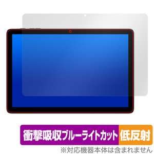 Teclast P30T 保護 フィルム OverLay Absorber 低反射 テクラスト P30T タブレット用保護フィルム 衝撃吸収 ブルーライトカット 抗菌