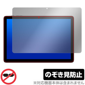 Teclast P30T 保護 フィルム OverLay Secret テクラスト P30T タブレット用保護フィルム 液晶保護 プライバシーフィルター 覗き見防止