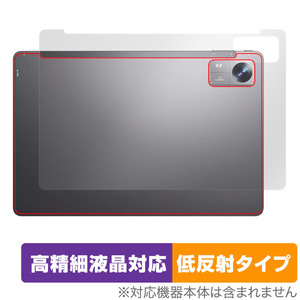 BMAX MaxPad I10 Pro (UNISOC Tiger T606 Soc版) 背面 保護フィルム OverLay Plus Lite タブレットフィルム さらさら手触り 低反射