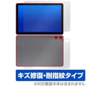 Teclast P30T 表面 背面 フィルム OverLay Magic テクラスト P30T タブレット用保護フィルム 表面・背面セット 傷修復 耐指紋 指紋防止