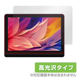 XPPen Artist Pro 16 Gen 2 保護 フィルム OverLay Brilliant for XPPen 液晶ペンタブレット 液晶保護 指紋がつきにくい 指紋防止 高光沢