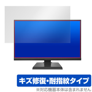 I-O DATA LCD-A241DBX LCD-A241DB LCD-A241DW 保護 フィルム OverLay Magic for アイ・オー・データ モニター 傷修復 耐指紋 指紋防止