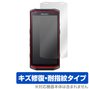 キーエンス ハンディターミナル DX-A600 保護 フィルム OverLay Magic for KEYENCE DX-A600 傷修復 耐指紋 指紋防止 コーティング