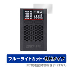 iSDT PD60 Smart Charger 保護 フィルム OverLay Eye Protector 9H スマートチャージャー用保護フィルム 9H高硬度 ブルーライトカット_画像1