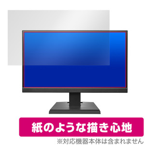 I-O DATA LCD-A221DBX LCD-A221DB LCD-A221DW 保護 フィルム OverLay Paper for アイ・オー・データ モニター 書き味向上 紙のような質感