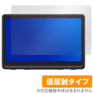 XPPen Artist 22 Plus 保護 フィルム OverLay Plus for XPPen 液晶ペンタブレット 液晶保護 アンチグレア 反射防止 非光沢 指紋防止