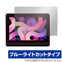 XPPen Artist Pro 14 Gen 2 保護 フィルム OverLay Eye Protector for XPPen 液晶ペンタブレット 液晶保護 目に優しいブルーライトカット_画像1