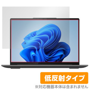 Lenovo Yoga Pro 7i Gen 8 14型 保護 フィルム OverLay Plus for ヨガ プロ 7i 第8世代 液晶保護 アンチグレア 反射防止 非光沢 指紋防止