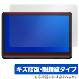 XPPen Artist 22 Plus 保護 フィルム OverLay Magic for XPPen 液晶ペンタブレット 液晶保護 傷修復 耐指紋 指紋防止 コーティング