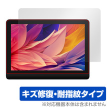 XPPen Artist Pro 16 Gen 2 保護 フィルム OverLay Magic for XPPen 液晶ペンタブレット 液晶保護 傷修復 耐指紋 指紋防止 コーティング_画像1