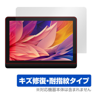 XPPen Artist Pro 16 Gen 2 保護 フィルム OverLay Magic for XPPen 液晶ペンタブレット 液晶保護 傷修復 耐指紋 指紋防止 コーティング