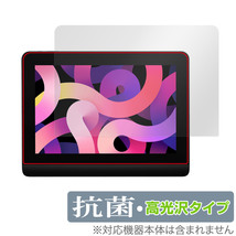 XPPen Artist Pro 14 Gen 2 保護 フィルム OverLay 抗菌 Brilliant for XPPen 液晶ペンタブレット Hydro Ag+ 抗菌 抗ウイルス 高光沢_画像1