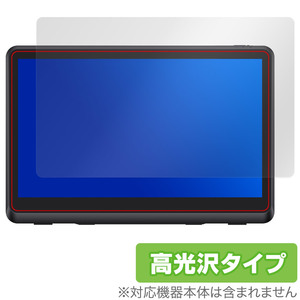 XPPen Artist 22 Plus 保護 フィルム OverLay Brilliant for XPPen 液晶ペンタブレット 液晶保護 指紋がつきにくい 指紋防止 高光沢