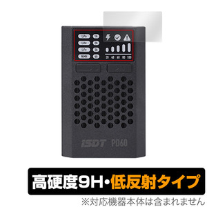 iSDT PD60 Smart Charger 保護 フィルム OverLay 9H Plus スマートチャージャー用保護フィルム 9H 高硬度 アンチグレア 反射防止