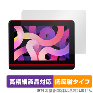 XPPen Artist Pro 14 Gen 2 保護 フィルム OverLay Plus Lite for XPPen 液晶ペンタブレット 高精細液晶対応 アンチグレア 低反射 非光沢