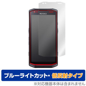 キーエンス ハンディターミナル DX-A600 保護 フィルム OverLay Eye Protector 低反射 for KEYENCE DX-A600 ブルーライトカット 低反射