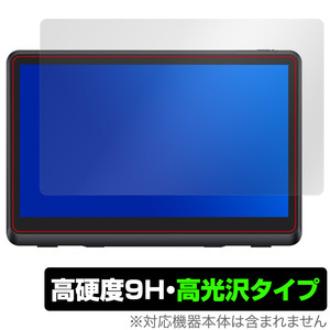 XPPen Artist 22 Plus 保護 フィルム OverLay 9H Brilliant for XPPen 液晶ペンタブレット 9H 高硬度 透明 高光沢