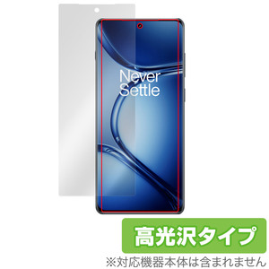 OnePlus Ace 2 Pro 保護 フィルム OverLay Brilliant ワンプラス エース 2 プロ スマホ用保護フィルム 液晶保護 指紋防止 高光沢