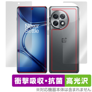 OnePlus Ace 2 Pro 表面 背面 セット 保護フィルム OverLay Absorber 高光沢 ワンプラス スマホ用 衝撃吸収 ブルーライトカット 抗菌