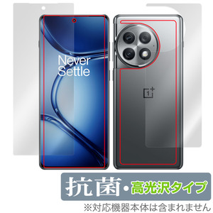 OnePlus Ace 2 Pro 表面 背面 フィルム OverLay 抗菌 Brilliant ワンプラス スマホ用保護フィルム 表面・背面セット 抗ウイルス 高光沢