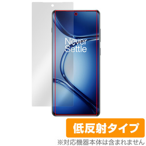 OnePlus Ace 2 Pro 保護 フィルム OverLay Plus ワンプラス エース 2 プロ スマホ用保護フィルム アンチグレア 低反射 指紋防止