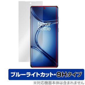 OnePlus Ace 2 Pro 保護フィルム OverLay Eye Protector 9H ワンプラス エース 2 プロ スマホ用フィルム 9H高硬度 ブルーライトカット