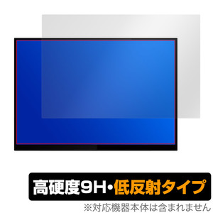 LANMEY 16インチ 2.5K モバイルモニター S16Q 保護 フィルム OverLay 9H Plus モニター用保護フィルム 9H 高硬度 アンチグレア 反射防止