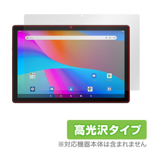 Dewsod タブレット MB1001 保護 フィルム OverLay Brilliant タブレット用保護フィルム 液晶保護 指紋がつきにくい 指紋防止 高光沢