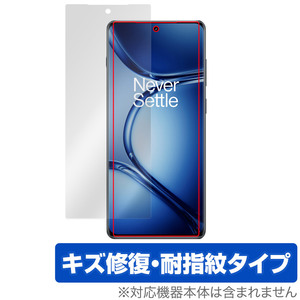 OnePlus Ace 2 Pro 保護 フィルム OverLay Magic ワンプラス エース 2 プロ スマホ用保護フィルム 液晶保護 傷修復 耐指紋 指紋防止