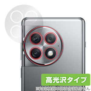 OnePlus Ace 2 Pro リアカメラ用 保護 フィルム OverLay Brilliant ワンプラス スマホ カメラ部用保護フィルム 指紋防止 高光沢