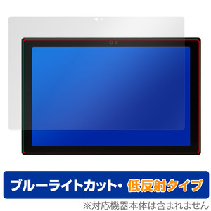 ASUS Chromebook CM30 Detachable (CM3001) 保護 フィルム OverLay Eye Protector 低反射 エイスース クロームブック ブルーライトカット