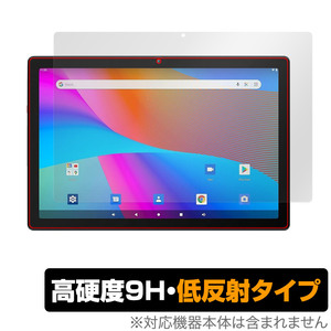 Dewsod タブレット MB1001 保護 フィルム OverLay 9H Plus タブレット用保護フィルム 9H 高硬度 アンチグレア 反射防止