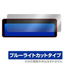 NEOTOKYO ミラーカムPro2 MRC-3023 保護フィルム OverLay Eye Protector ドラレコ用フィルム 液晶保護 目に優しい ブルーライトカット_画像1