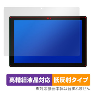 ASUS Chromebook CM30 Detachable (CM3001) 保護 フィルム OverLay Plus Lite エイスース 高精細液晶対応 アンチグレア 反射防止 指紋防止
