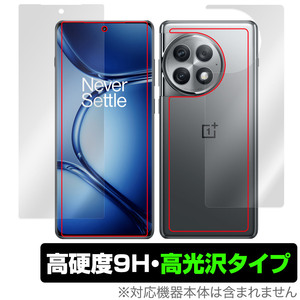 OnePlus Ace 2 Pro 表面 背面 フィルム OverLay 9H Brilliant ワンプラス スマホ用保護フィルム 表面・背面セット 9H 高硬度 透明 高光沢