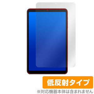 ALLDOCUBE iPlay 50 mini NFE / ALLDOCUBE iPlay 50 mini Pro NFE 保護 フィルム OverLay Plus 液晶保護 アンチグレア 反射防止 指紋防止