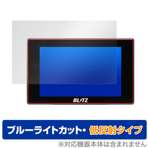 BLITZ Touch-B.R.A.I.N. LASER TL311S 保護 フィルム OverLay Eye Protector 低反射 ブリッツ 液晶保護 ブルーライトカット 反射防止