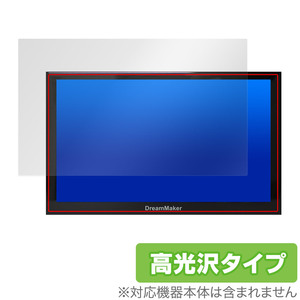 DreamMaker 7インチ ポータブルナビ PN0706A PN0705A PN0704A 保護 フィルム OverLay Brilliant 液晶保護 指紋防止 高光沢