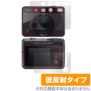 LEICA SOFORT 2 Typ 8262 液晶 表面 フィルム OverLay Plus ライカ カメラ用保護フィルム 液晶・表面セット アンチグレア 反射防止