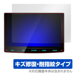 PORMIDO 10.1インチ ディスプレイオーディオ PRA101 保護 フィルム OverLay Magic ポーミド PRA101 液晶保護 傷修復 耐指紋 指紋防止