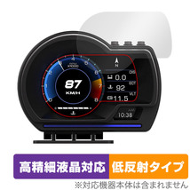 wiiyii Car HUD ヘッドアップディスプレイ P9-2 保護 フィルム OverLay Plus Lite wiiyii Car HUD 高精細液晶対応 アンチグレア 反射防_画像1