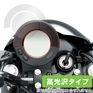 Kawasaki ELIMINATOR / ELIMINATOR SE インストゥルメントパネル 保護 フィルム OverLay Brilliant 液晶保護 指紋防止 高光沢