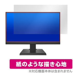 I-O DATA LCD-C221DW LCD-C221DB 保護フィルム OverLay Paper PCモニター用フィルム LCDC221DW LCDC221DB 書き味向上 紙のような描き心地