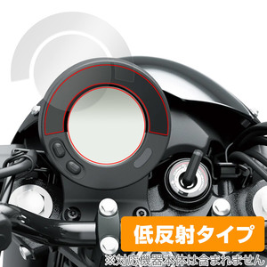 Kawasaki ELIMINATOR / ELIMINATOR SE インストゥルメントパネル 保護 フィルム OverLay Plus 液晶保護 アンチグレア 反射防止 指紋防止