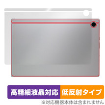 ASUS Chromebook CM30 Detachable (CM3001) 背面 保護 フィルム OverLay Plus Lite エイスース クロームブック さらさら手触り 低反射素材_画像1
