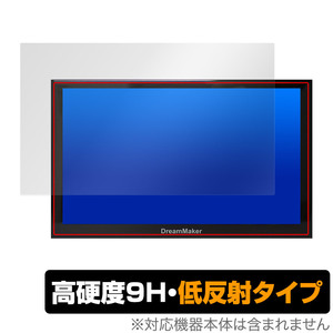 DreamMaker 7インチ ポータブルナビ PN0706A PN0705A PN0704A 保護 フィルム OverLay 9H Plus 9H 高硬度 アンチグレア 反射防止