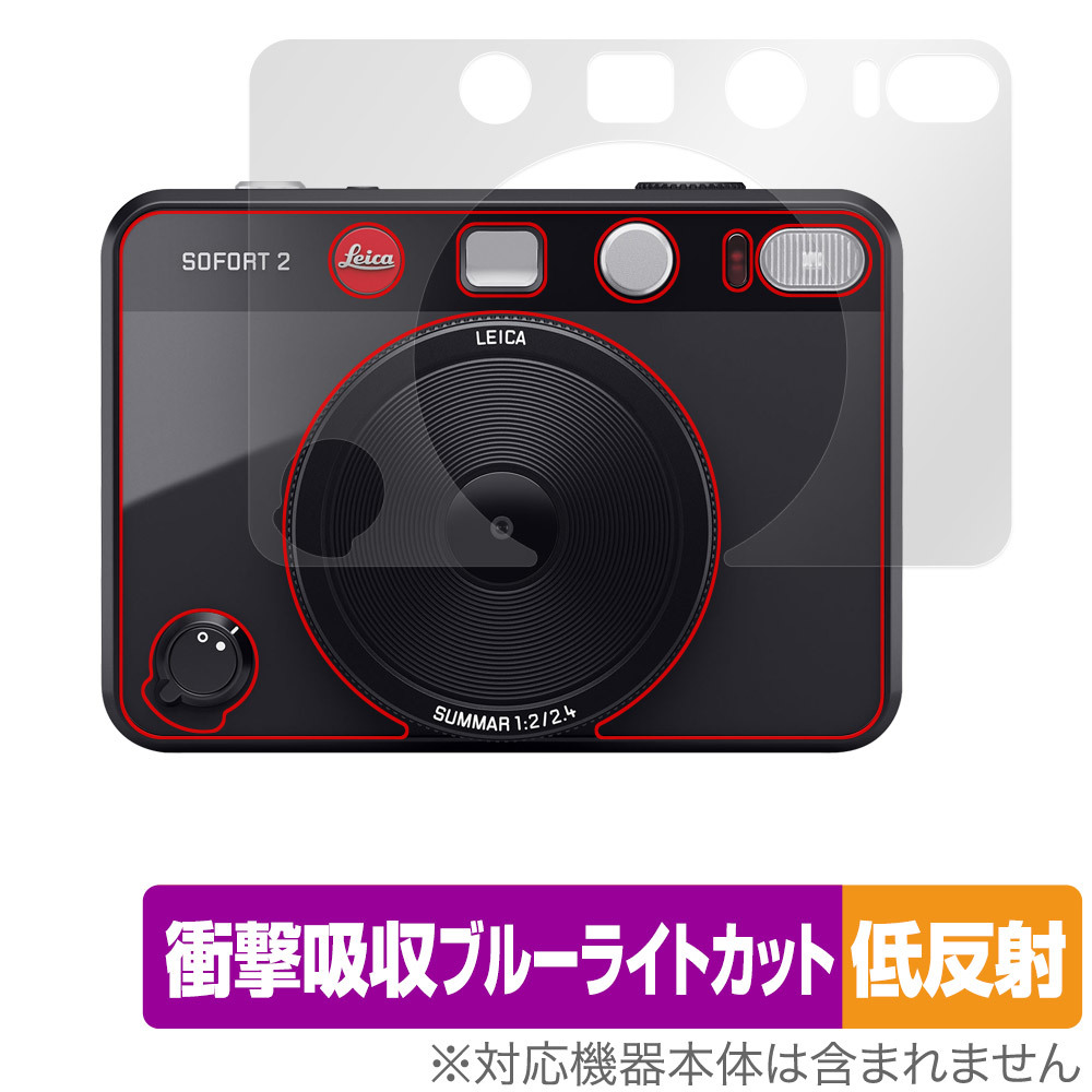 2025年最新】Yahoo!オークション -ライカ ゾフォートの中古品 2025年最新】Yahoo!オークション -ライカ ゾフォートの中古品