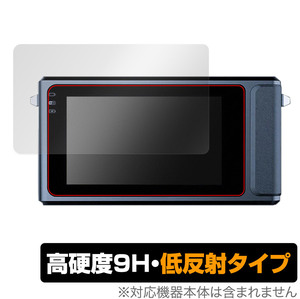 ウルトラナイトビジョンカメラ DUOVOX Mate Pro / DUOVOX Mate 保護 フィルム OverLay 9H Plus 9H 高硬度 反射防止