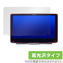 ALPINE 9型 ディスプレイオーディオ フローティングビッグ DA DAF9Z 保護 フィルム OverLay Brilliant アルパイン 液晶保護 防指紋 高光沢_画像1