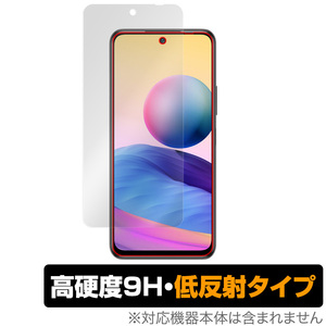 Redmi Note 10 JE XIG02 保護 フィルム OverLay 9H Plus for au Xiaomi シャオミー レドミ ノート10 Note10 9H 高硬度 低反射